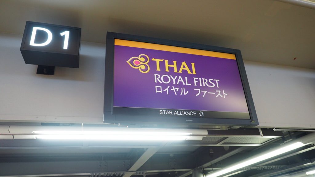 thai first class