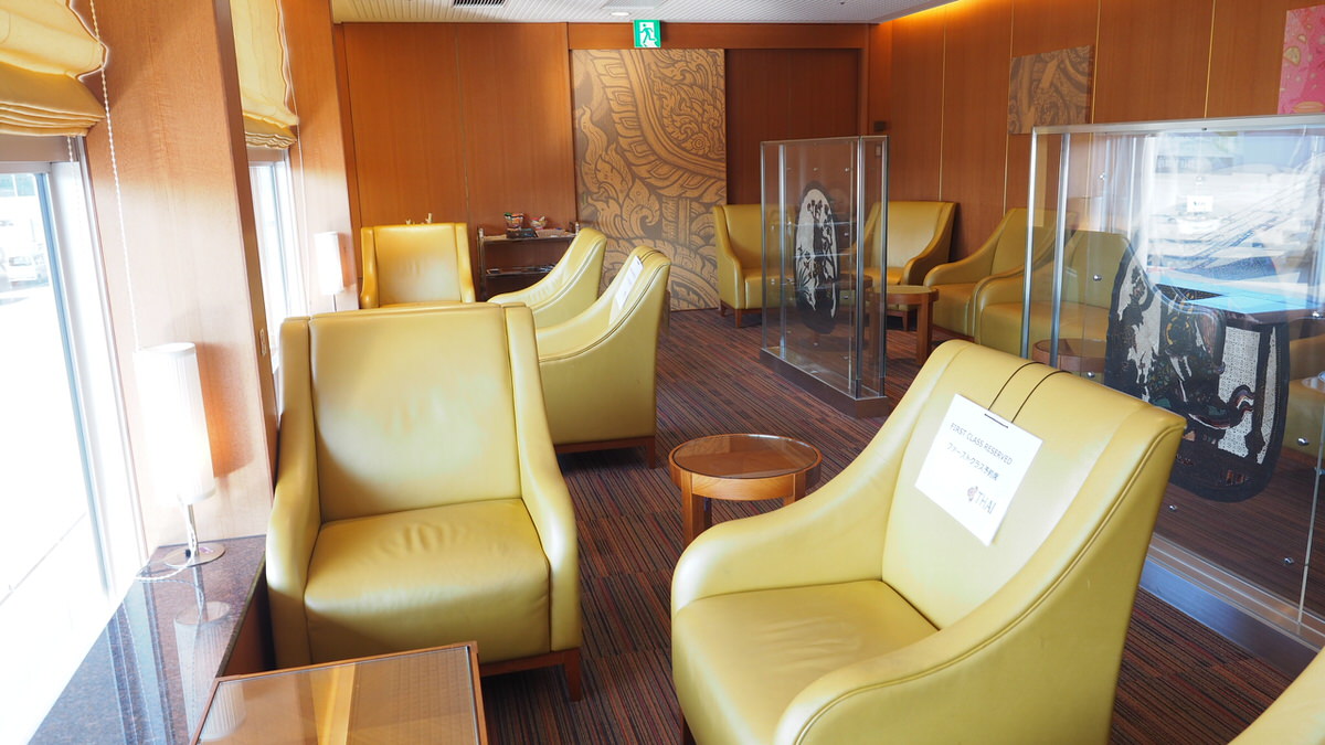 thai first class lounge