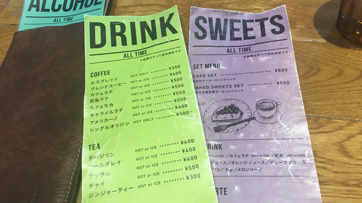 名古屋ノマドにオススメのカフェ、soracafe